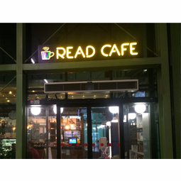 Read Cafe